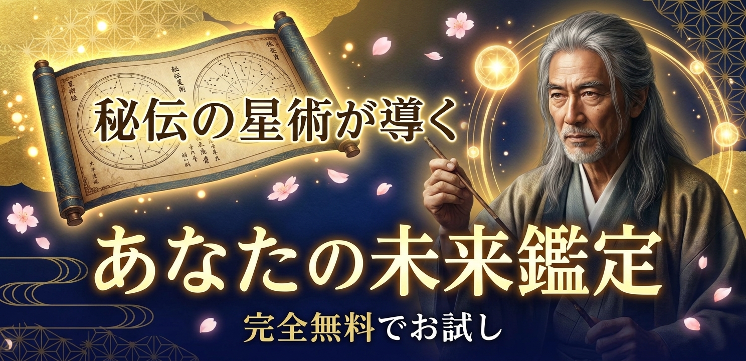 秀月 尚平
